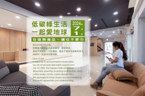 Kiwi Express Hotel - Zhongqing